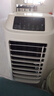 海爾（Haier） 空調(diào)扇冷風(fēng)扇加濕制冷機(jī)單冷風(fēng)機(jī)無葉風(fēng)扇制冷氣扇家用客廳臥室節(jié)能制冷器冷氣機(jī)小空調(diào) 【強(qiáng)效制冷+定時(shí)凈化】遙控款HFL-LG1822R 曬單實(shí)拍圖