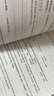 來川高中英語閱讀長難句藍寶書 高中通用 包含高考英語閱讀長難句300句 句子成分分析 句式難點分析 曬單實拍圖