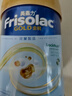 Friso港版金裝美素佳兒 全新嬰兒配方奶粉1段 (0-6個(gè)月) 400g 曬單實(shí)拍圖