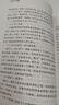 【正版包郵】精益思想?yún)矔ぞ嫠枷胂盗锌蛇x 機械工業(yè)出版社 新華書店旗艦店圖書書籍 豐田模式 珍藏版 定價59 曬單實拍圖