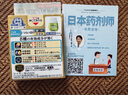 日本進口獅王LION鉆石版眼藥水15ml保護眼角膜緩解干澀去除充血眼疲勞無防腐劑眼科用藥 獅王 金色40EX 清涼型15m1 清涼度5 曬單實拍圖
