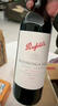 奔富（Penfolds）寇蘭山設拉子赤霞珠葡萄酒干紅整箱送禮木原瓶裝鐵官正澳螺旋 寇蘭山木塞 品嘗750ml*1瓶 曬單實拍圖