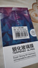 邁谷斯【2片裝】邁谷斯 榮耀X50/X50GT鋼化膜防窺榮耀X50手機(jī)膜曲面全屏覆蓋保護(hù)高清抗藍(lán)光手機(jī)貼膜 榮耀X50/X50GT【全屏熱彎曲面黑邊】高清2片 曬單實(shí)拍圖