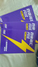 【官方旗艦店】備考2025.12四級詞匯閃過大學(xué)英語四六級詞匯書四級真題閃過巨微歷年真題試卷逐句精解真題解析英語四級備考資料 四級詞匯閃過【劃重點(diǎn) 考頻記憶 】 曬單實(shí)拍圖