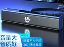 惠普（HP） WS10電腦音響長(zhǎng)條桌面音箱家用低音炮立體環(huán)繞聲游戲電競(jìng)暢玩黑神話悟空 曬單實(shí)拍圖