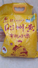 晉味美 沁州黃有機(jī)黃小米5斤 山西特產(chǎn) 有機(jī)小米 黃小米 家庭裝  曬單實(shí)拍圖