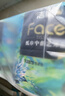 潔柔有芯卷紙藝術(shù)油畫Face4層200克*10卷衛(wèi)生紙卷筒紙巾整箱開學(xué)必備 曬單實拍圖