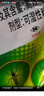 雞舍滅蚊蠅蚊蠅一夏凈農(nóng)村養(yǎng)殖場(chǎng)豬圈牛棚飯店驅(qū)殺蒼蠅蚊子藥神器 噴一次持效120天【再無(wú)蚊蠅】5包 曬單實(shí)拍圖
