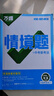 2026萬唯中考同步基礎題情境題七八九年級上冊全套初一數(shù)學專題訓練初中預習資料初二物理人教版初三化學練習冊九年級下冊語文萬維 九年級全一冊 人教版【物理】 曬單實拍圖