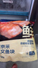 鮮京采 智利三文魚塊700g 銀鮭 4-5塊 獨立裝 去刺切塊 海鮮自有品牌 曬單實拍圖