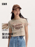 森馬（Semir）[T恤合輯]短袖T恤男25夏內(nèi)搭上衣寬松百搭男女合輯 女裝B款-咖色調(diào)00355 XL 曬單實拍圖