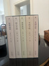 于非闇小輯(套裝五冊) 曬單實(shí)拍圖