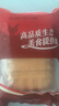 天農(nóng) 清遠(yuǎn)雞半只雞塊400g 免切供港散養(yǎng)走地雞雞肉 冷凍 煲湯火鍋食材 曬單實拍圖
