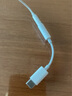 Apple/蘋果 有線耳機轉(zhuǎn)接頭3.5毫米轉(zhuǎn)USB-C/Typc-C接口 適用USB-C接口的iPhone/iPad/Mac 曬單實拍圖