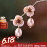 鳳凰涅磐淡水珍珠耳釘女耳環(huán)古風(fēng)耳飾國風(fēng)耳墜桃花首飾品生日禮物送女朋友 曬單實(shí)拍圖