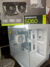 華碩全家桶RTX 5060 Ti/RTX 5060主機(jī)14600KF組裝電腦主機(jī)電競游戲主機(jī)臺(tái)式機(jī)DIY整機(jī)天選姬白色海景房 13400F+華碩RTX 5060 配置一 曬單實(shí)拍圖