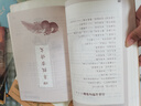 初中生必背古詩文138篇 789年級 人教版 中學(xué)生古詩詞 背誦手冊初一二三語文古詩文言文鑒賞析閱讀 曬單實拍圖