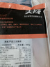 美威 冷凍智利嚴(yán)選三文魚排4包凈重480g 大西洋鮭魚  海鮮魚類 早餐 曬單實(shí)拍圖