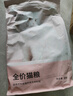 美人喵貓糧成幼貓專用乳鴿雞肉夾心糧流浪貓美短田園貓咪通用型 【肉松裹糧】雞肉乳鴿貓糧6kg 曬單實拍圖