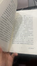 走到人生邊上 自問自答增訂本 楊絳百歲人生感悟與靈魂探索文學與哲學交融 曬單實拍圖