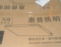 惠普精工三防吸頂燈led超薄簡約陽臺臥室廚衛(wèi)過道燈具30CM白光 曬單實拍圖