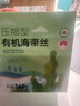 小海故事 有機(jī)壓縮海帶絲 16g*10片/盒 小圓餅高泡發(fā)免洗 源頭直發(fā) 曬單實(shí)拍圖
