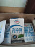 伊利 純牛奶苗條裝 200ml*24盒 優(yōu)質(zhì)乳蛋白早餐伴侶 禮盒裝 4月底產(chǎn) 曬單實(shí)拍圖