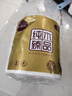 純孩紙?jiān)居行揪砑垘埵旨埿l(wèi)生紙廁所用紙家庭裝實(shí)惠裝整箱批發(fā)3 4層 95g*1卷 【優(yōu)質(zhì)木漿】 曬單實(shí)拍圖
