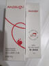 Akasugu愛舒屋口水膏嬰兒20g贈(zèng)15g寶寶護(hù)理唇周膏嘴部滋潤(rùn)疹屏障舒緩保濕 曬單實(shí)拍圖