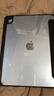 綠聯(lián)適用iPad air7保護(hù)套11英寸2025款A(yù)ir6/5/4保護(hù)殼防彎帶筆槽蘋果平板電腦支架輕薄便攜全包防摔 曬單實(shí)拍圖
