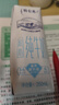 蒙牛特侖蘇脫脂純牛奶250ml×16盒 0脂肪 牛奶整箱 送禮盒裝 曬單實拍圖