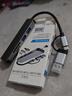 MVTV夢田 雙頭擴展塢USB+type-C手機平板電腦筆記本轉(zhuǎn)換多接口USB HUB像機讀卡器音頻轉(zhuǎn)換筆記本電腦 雙頭5口擴展【2103TU】 曬單實拍圖