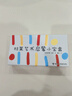 杜萊藝術(shù)啟蒙小寶盒 杜萊藝術(shù)啟蒙小寶盒 曬單實(shí)拍圖