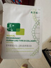 敷爾佳敷爾佳綠膜1盒 械字號(hào)醫(yī)用敷料面膜狀 重組III型人源化膠原蛋白貼 曬單實(shí)拍圖