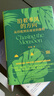 沿著(zhù)季風(fēng)的方向 從印度到東南亞 在眾神的國度尋回心靈自由 劉子超 失落的衛星 我在島嶼讀書(shū)節目推薦 曬單實(shí)拍圖