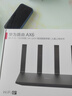 華為【咨詢更優(yōu)惠】路由器AX6new千兆無(wú)線WiFi6+7200M穿墻王家長(zhǎng)用電競(jìng)漏油器全屋wifi信號(hào)增強(qiáng)放大器 AX6new丨10元紅包+小風(fēng)扇+魔方插座3選1 7200Mbps+4顆信號(hào)放大器+ 曬單實(shí)拍圖