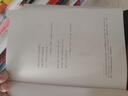 【京東包郵】小城與不確定性的墻 村上春樹新書 時隔六年全新長篇小說 中文地區(qū)初次引進！ 著名譯者施小煒傾情翻譯 讀客外國文學(xué)彩條文庫 小說 曬單實拍圖
