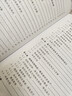 連續(xù)體結(jié)構(gòu)拓?fù)鋬?yōu)化方法及應(yīng)用 中國(guó)水利水電出版社 龍凱 等 著 書籍 圖書 曬單實(shí)拍圖