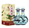 牛欄山 珍品(30) 青龍 清香型 白酒 53度 500ml*2 雙瓶裝 曬單實(shí)拍圖