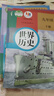 【新華書店正版】適用2025新版  初中9九年級(jí)下冊(cè)課本全套書人教版9九下語文數(shù)學(xué)化學(xué)歷史道德與法治書5本教材課本全套人教版部編版課本初三3下冊(cè)九年級(jí)下冊(cè)課本全套人教 【5本】九年級(jí)下冊(cè)語數(shù)化歷政課本 曬單實(shí)拍圖