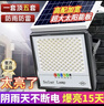 【爆賣】太陽能照明燈庭院戶外家用農(nóng)村大門口超亮投光大功率路燈 【納米全面屏】爆亮350000照300 5米防水快充線+遙控+光控+質(zhì)保 曬單實(shí)拍圖