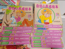 【點(diǎn)讀版圖書(shū)】自信心養(yǎng)成繪本小朱莉全14冊(cè) 法國(guó)經(jīng)典幼兒晚安故事平裝 1-4歲寶寶自信心養(yǎng)成 點(diǎn)讀書(shū) (支持小雞球球豚小蒙 點(diǎn)讀筆需另外購(gòu)買(mǎi)) 生日禮物 心喜閱童書(shū) 六一兒童節(jié)禮物 曬單實(shí)拍圖