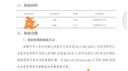 華大基因親子DNA鑒定檢測DNA數(shù)據(jù)對比DNA基因檢測DNA檢測定制服務(wù)檢測雙人親子檢測鑒定費用 隱私親子檢測常規(guī)2人（5-6個工作日出報告） 常規(guī)樣本單拍（血/毛發(fā)/口腔） 曬單實拍圖