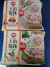 思念大餡餛飩豬肉薺菜500g*2袋80只 贈(zèng)湯料包 早餐夜宵速凍混沌速食 曬單實(shí)拍圖