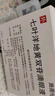 【原研進(jìn)口】施圖倫 七葉洋地黃雙苷滴眼液0.4ml*10支/盒 曬單實(shí)拍圖