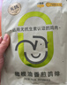 小黃象無抗奧爾良香煎雞排500g雞胸肉高蛋白輕食雞肉 曬單實(shí)拍圖