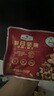 Member's Mark 每日堅果 900g 900g 曬單實拍圖