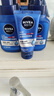 妮維雅（NIVEA）男士【王子奇同款】補水保濕水活暢透精華潔面乳150g*2洗面奶 曬單實拍圖