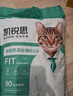 凱銳思混合貓砂 豆腐貓砂除臭結(jié)團(tuán)不粘底添加鈉基礦砂2.5kg*8袋  曬單實(shí)拍圖