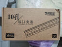 科朗鑫盛KL-JT70打孔裝訂夾條10孔塑料夾條裝訂機(jī)專(zhuān)用壓條夾條包邊條 10mm黑【50支裝】臻選系列 曬單實(shí)拍圖